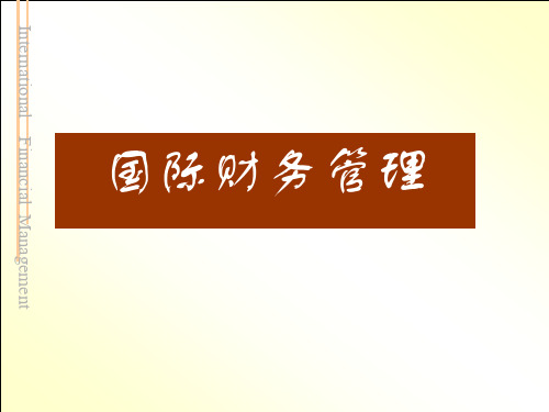 第七章国际信贷筹资(国际财务管理-东北财大,夏乐书)