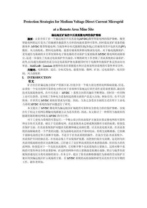 翻译