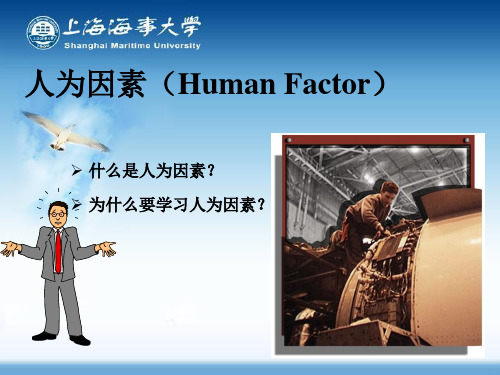 BRM人为因素未改动