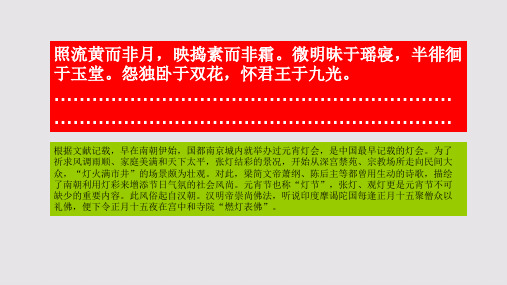寒灯赋第九段赏析【明代】夏完淳骈体文