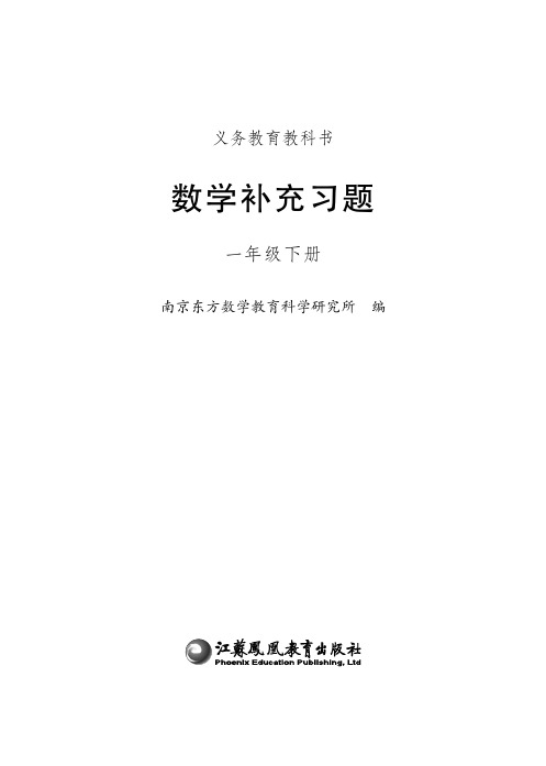 补充习题数学一下(1-21)