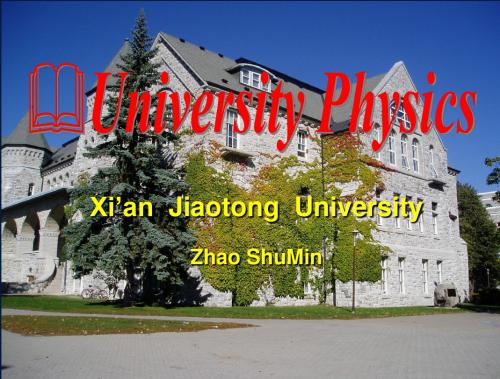 西安交通大学大学物理ppt第四章++(2)