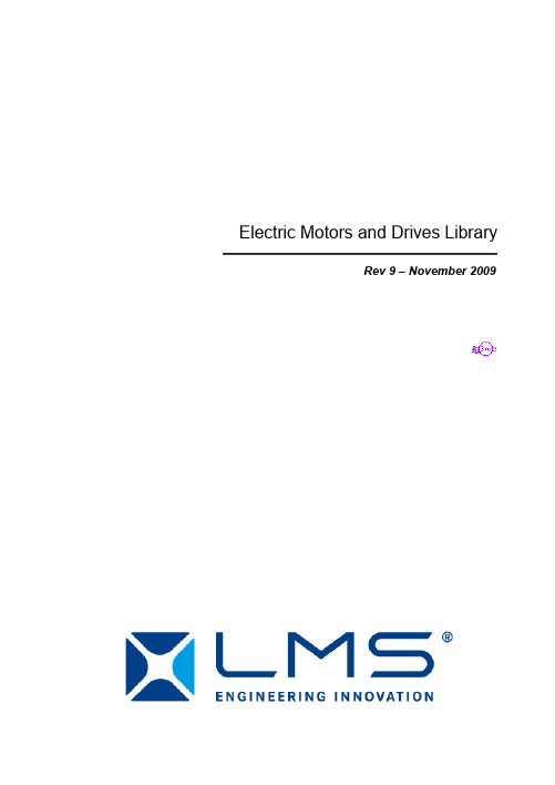 AMEsim 电机驱动库