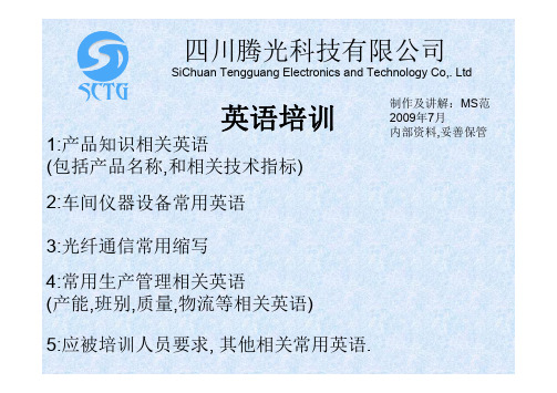 光无源器件-三端口环形器-可调衰减器