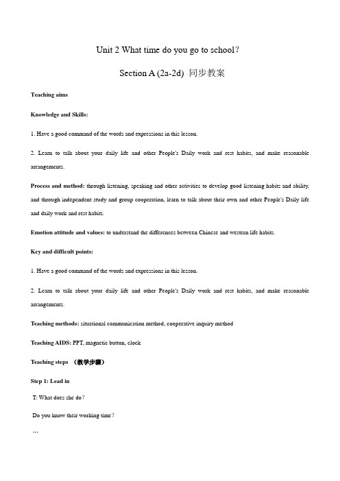 (人教版)七年级英语下册教案：Unit 2 Section A (2a-2d)