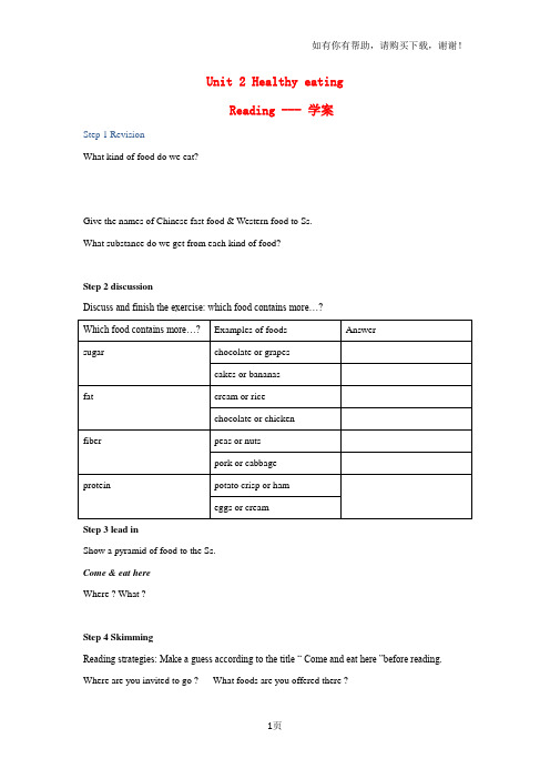 高中英语Unit2HealthyeatingReading学案新人教必修