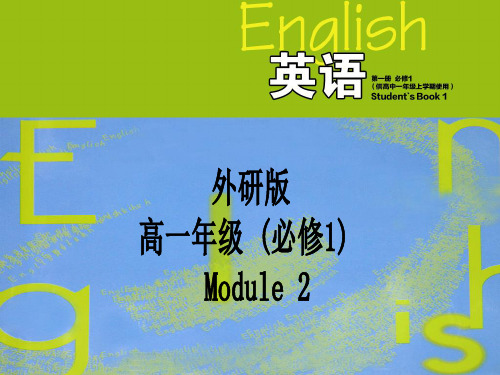 外研版必修一module2 Reading and vocabulary