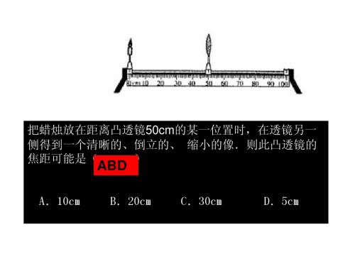 质量和密度复习(精)