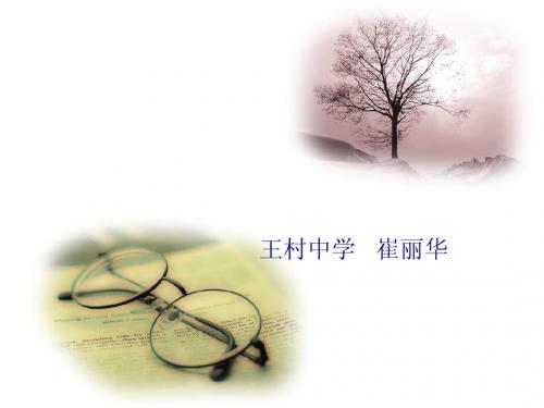 调节和控制好自己的情绪123