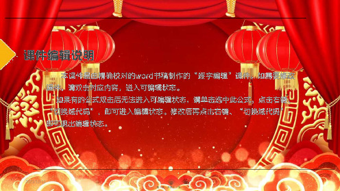 物理高考大一轮复习高考必考题突破讲座6动量和能量观点的综合应用课件