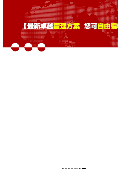 法兰盘零件的加工工艺设计钻×M底孔的钻床夹具