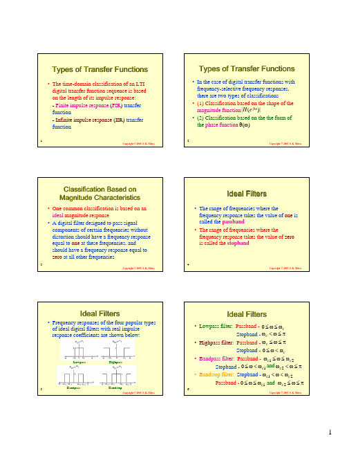 数字信号处理-Ch7(1)Handouts_3e