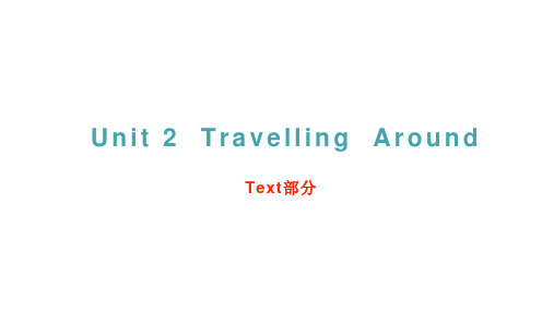 高中英语 新人教版必修一Unit 2 Travelling Around ：Text+Word and Expressions 课件