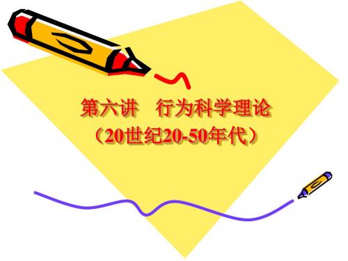 Lecture-6-修改