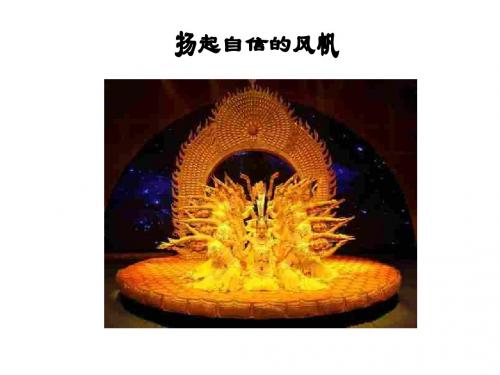 初一政治下学期我能行