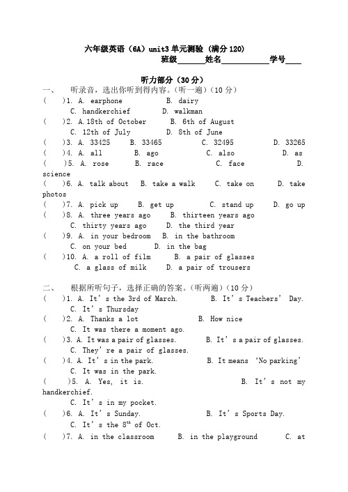 牛津小学英语六年级6AUnit3单元测验