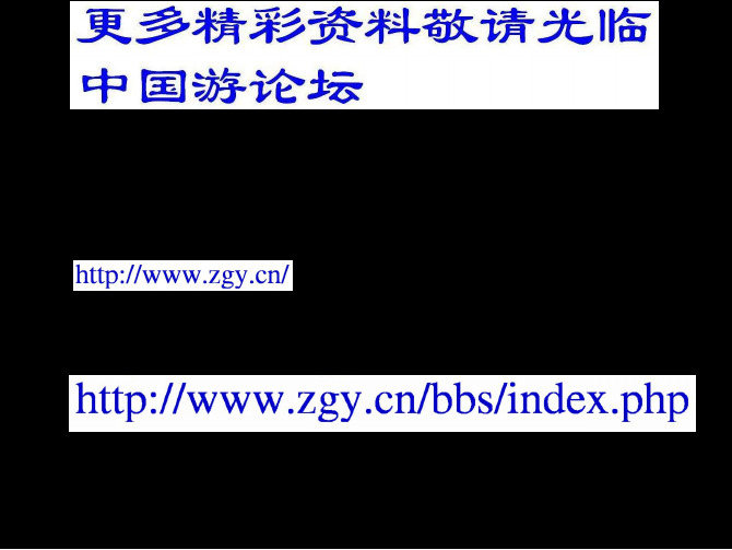 西方建筑史之-中世纪建筑(下)