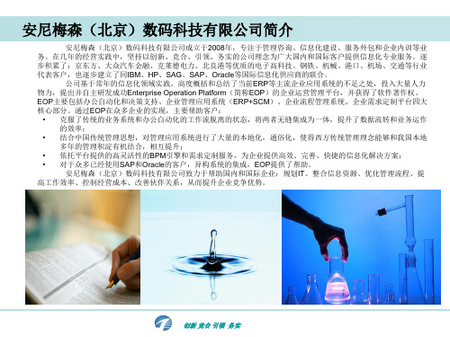 克莱德贝尔格曼华通物料输送有限公司