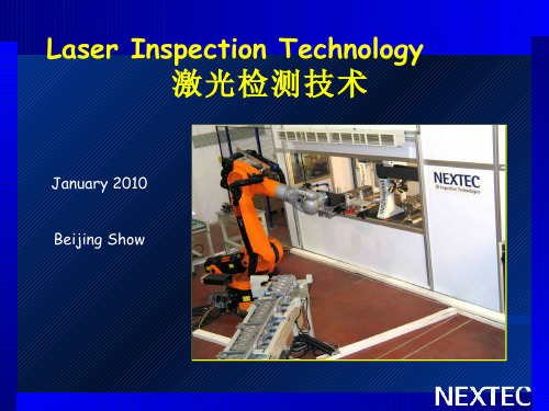 Nextec_China