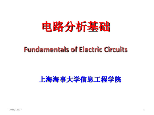 电路分析基础FundamentalsofElectricCircuits