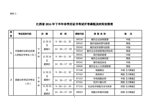 中国