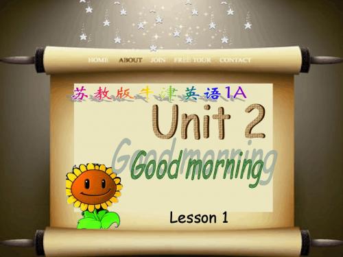 译林版牛津英语 1A U2 Good morning