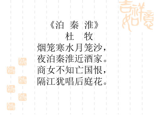 全国卷高考背诵默写复习(部分)