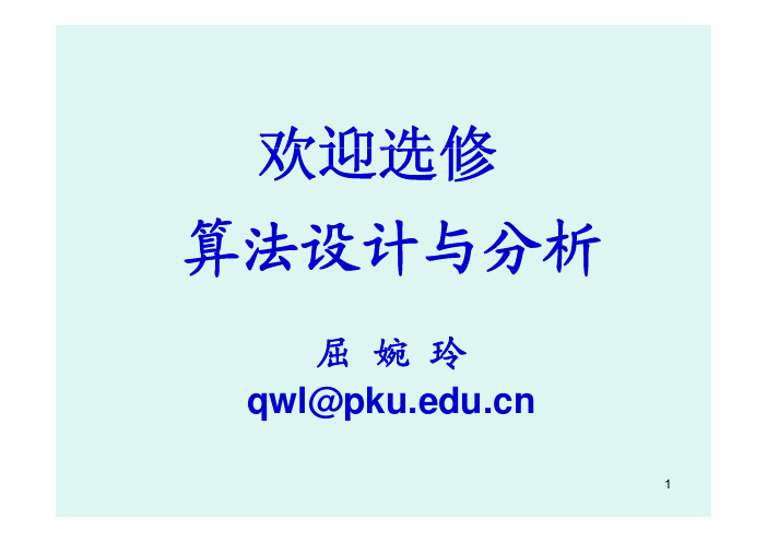 lecture1