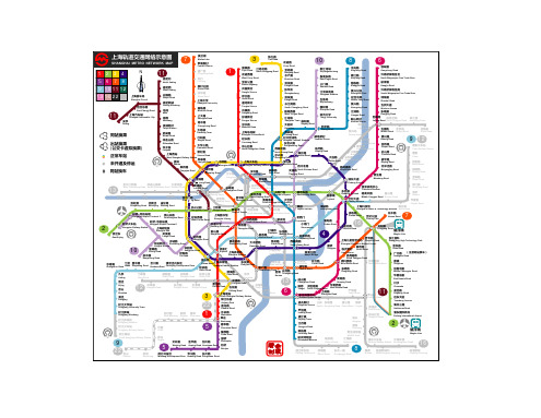 最新上海地铁示意图