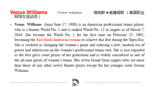 Venus and Serena Williams, sisters and tennis legends