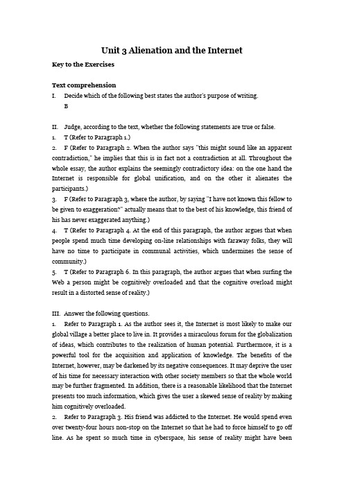 Unit3AlienationandtheInternet习题答案综合教程四.doc