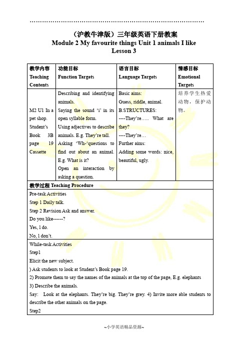 牛津版三年级英语下册教案 Module 2 Unit 1 Lesson 3(1)