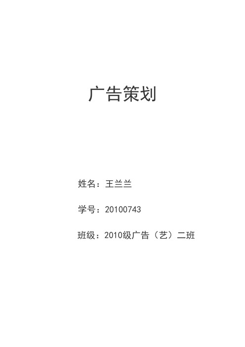 【免费下载】喜年来蛋卷