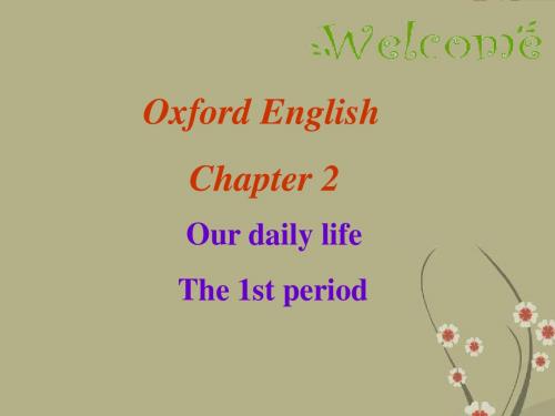 七年级英语上册《Chapter2 Our daily life Period 1》课件 牛津版