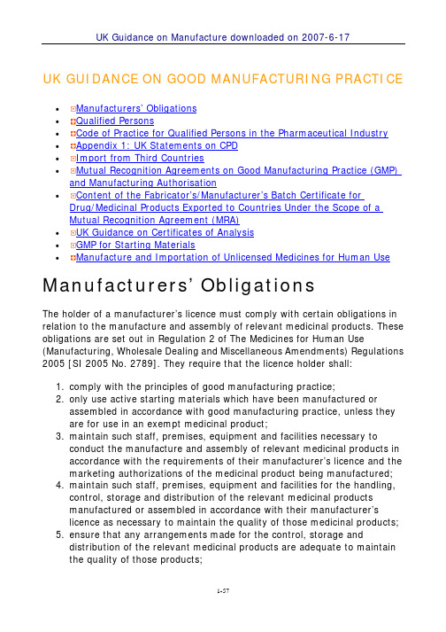 英国GMP2006指南(英文)