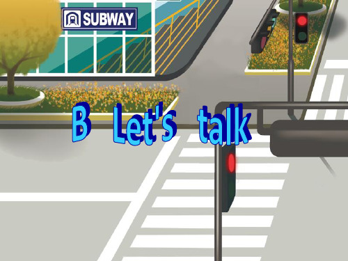 最新人教版PEP英语六年级上册Unit2 Ways to go to school B Let's 