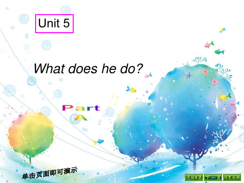 新版PEP小学英语六年级上第五单元partA精品PPT课件