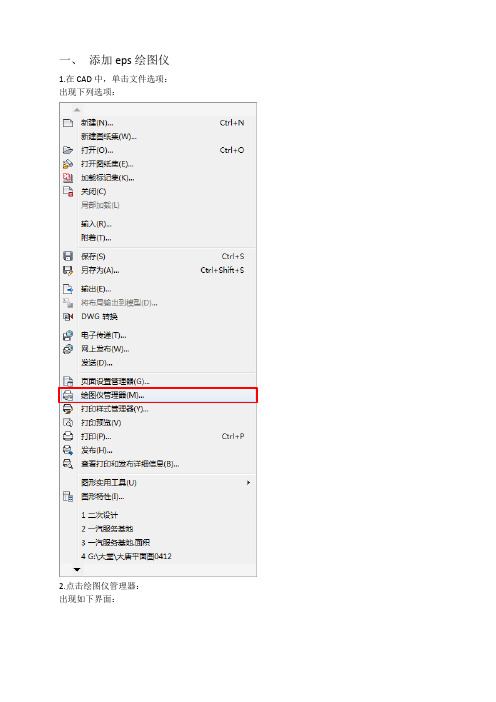 导出图片格式
