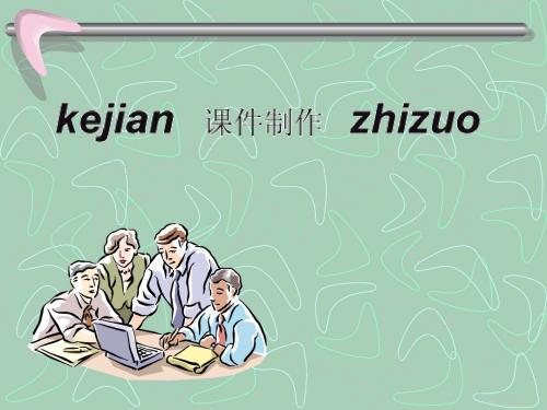 立体几何全章课件(42)最新版