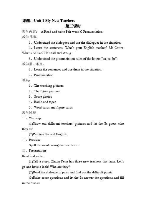 五上英语Unit 1第三课