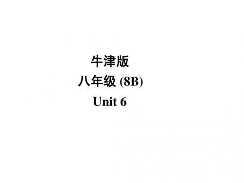 Unit 6 A charity walk》Main task 课件 (牛津版八年级下)
