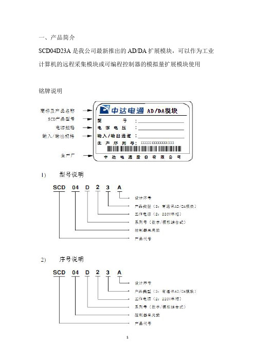 台达变频器说明书