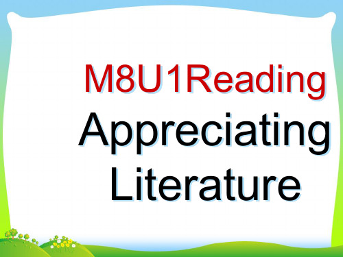 高中英语选修八：M8U1 reading1 课件