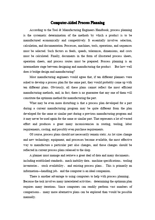 【机械类文献翻译】计算机辅助工艺过程设计