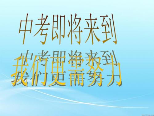 生物：第5章人体内废物的排出复习课件(人教版七年级下)