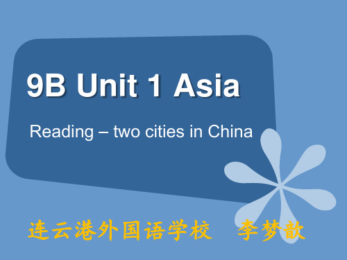 牛津译林英语 9B Unit1 reading1