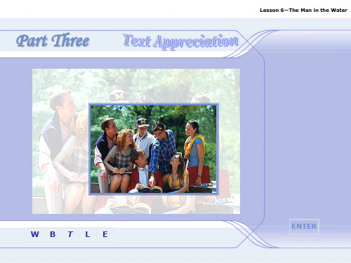 大学英语课程课件 lesson6_text appreciation