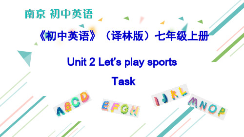 英语牛津译林版七年级上册 7A Unit2 Task PPT课件