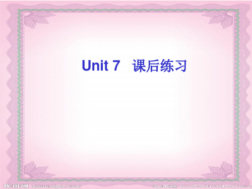 基础模块下册unit7 课后练习