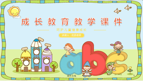 初中八年级物理课件 第十二章第二节滑轮课件gf(优秀课件)